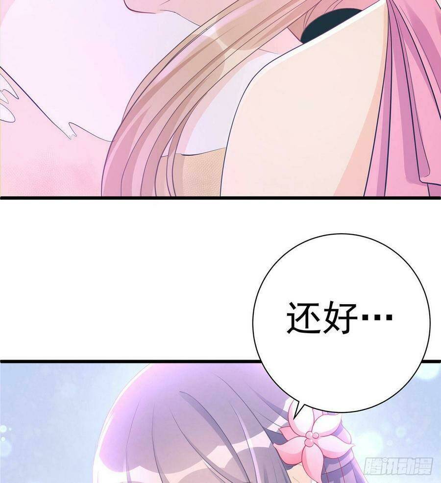 Đồ Đệ Nhà Ta Lại Quải Rồi: Chapter 243