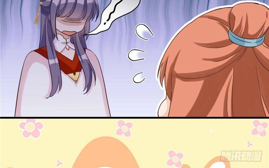 Đồ Đệ Nhà Ta Lại Quải Rồi: Chapter 25