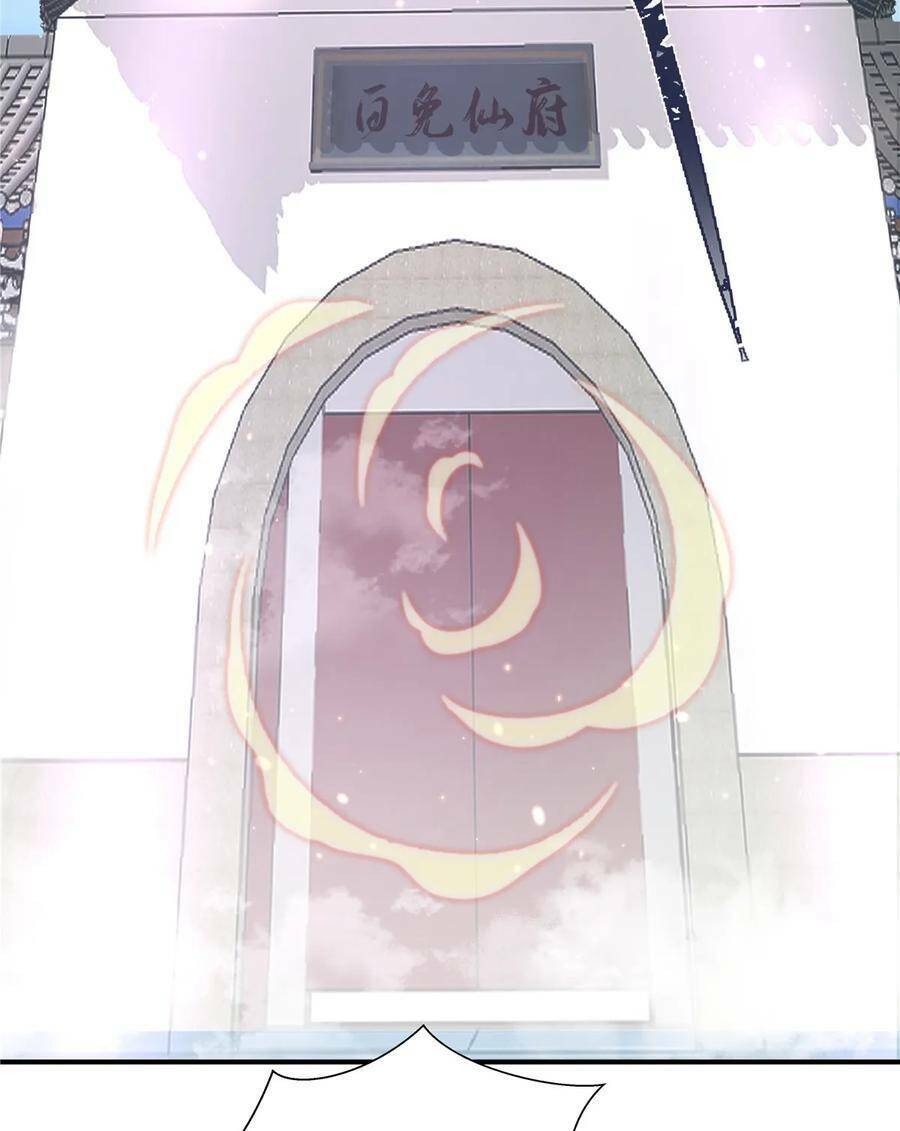 Đồ Đệ Nhà Ta Lại Quải Rồi: Chapter 269