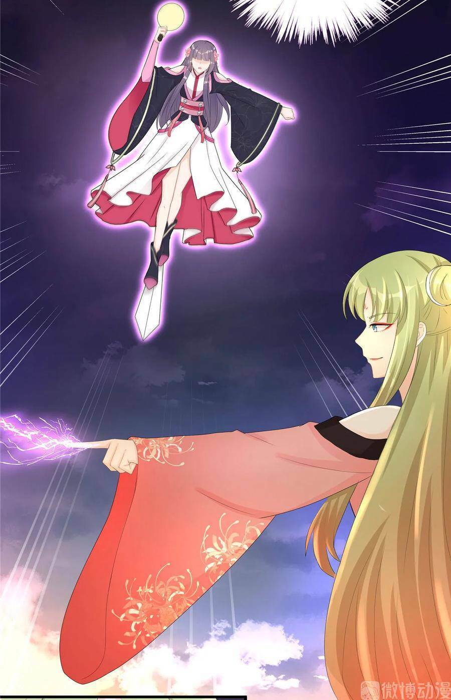 Đồ Đệ Nhà Ta Lại Quải Rồi: Chapter 271