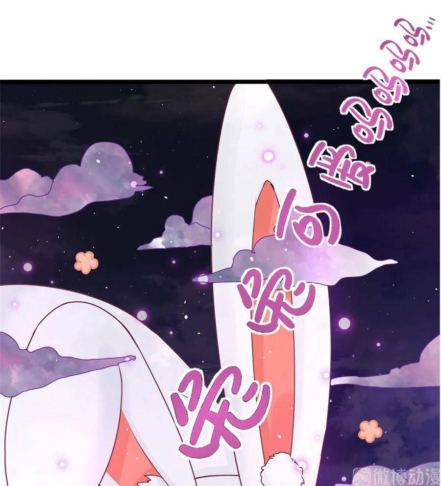 Đồ Đệ Nhà Ta Lại Quải Rồi: Chapter 276