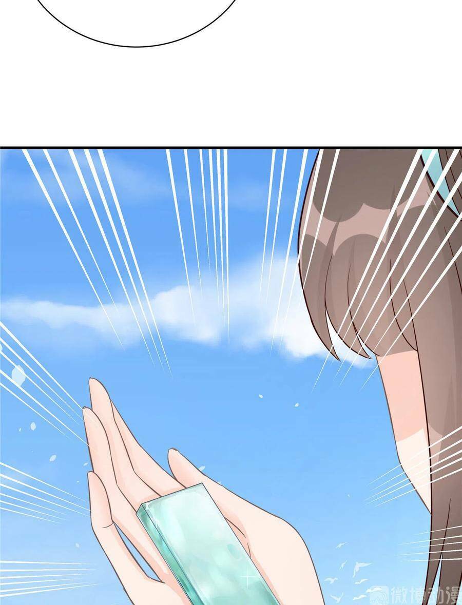 Đồ Đệ Nhà Ta Lại Quải Rồi: Chapter 279