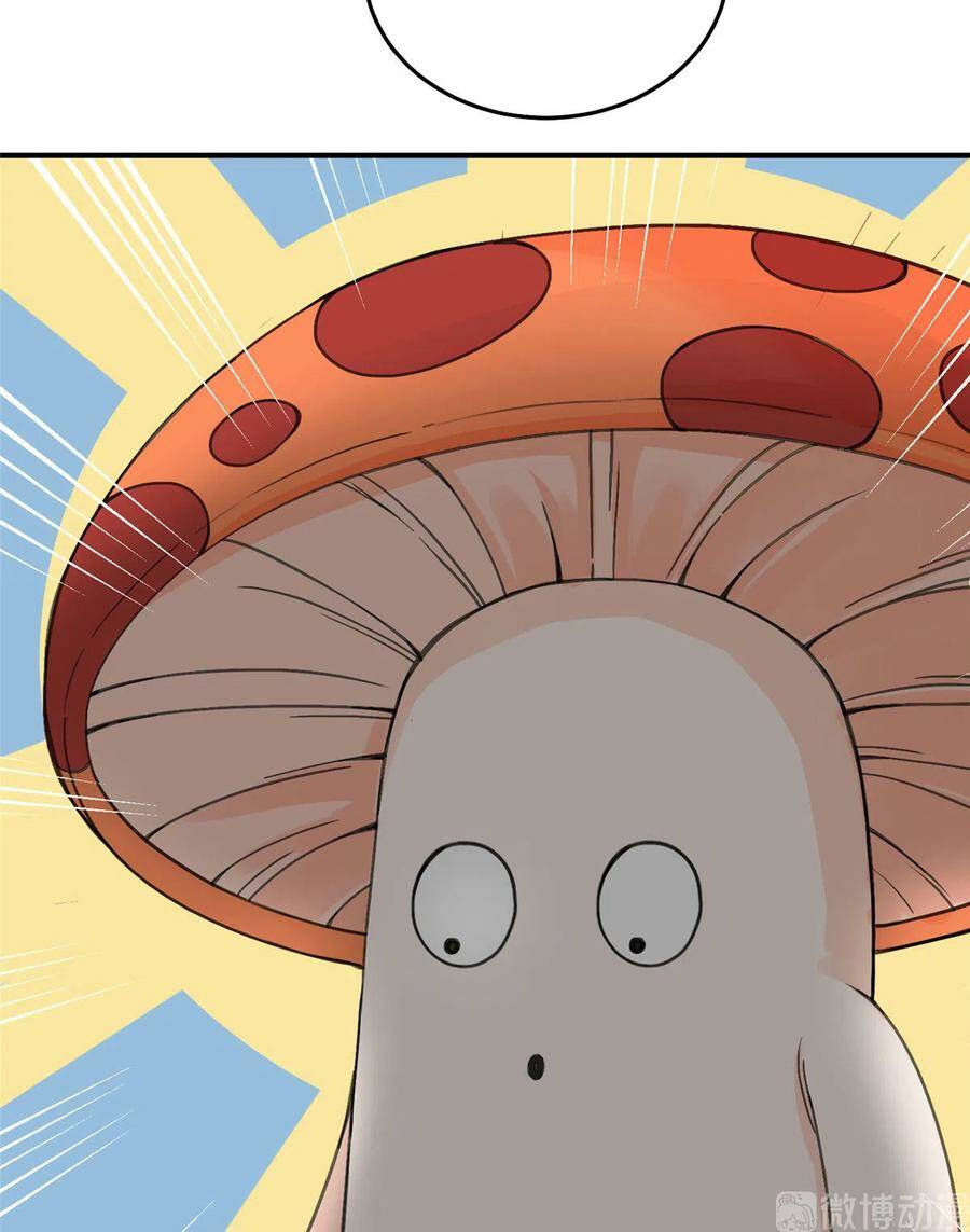 Đồ Đệ Nhà Ta Lại Quải Rồi: Chapter 284