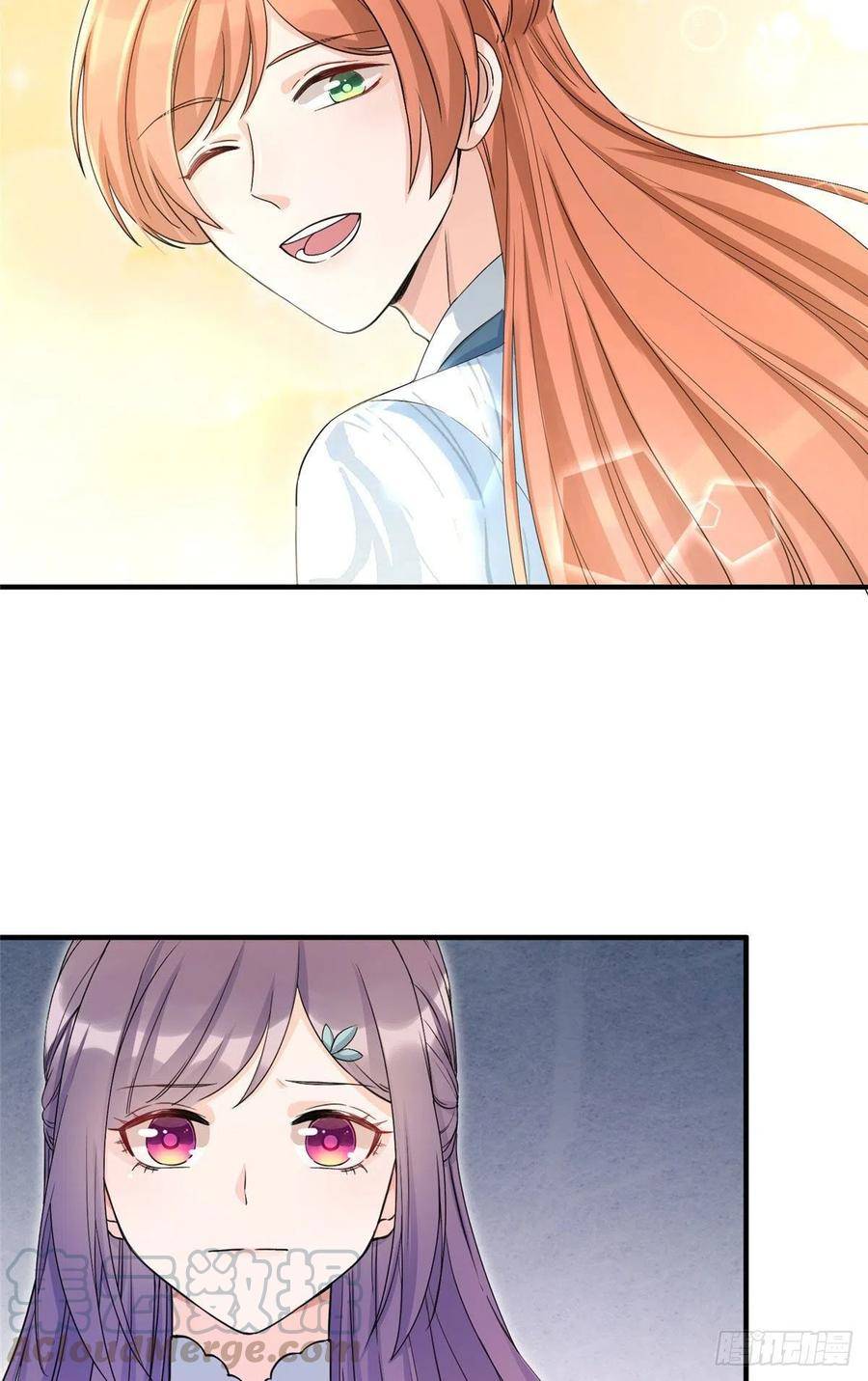 Đồ Đệ Nhà Ta Lại Quải Rồi: Chapter 315