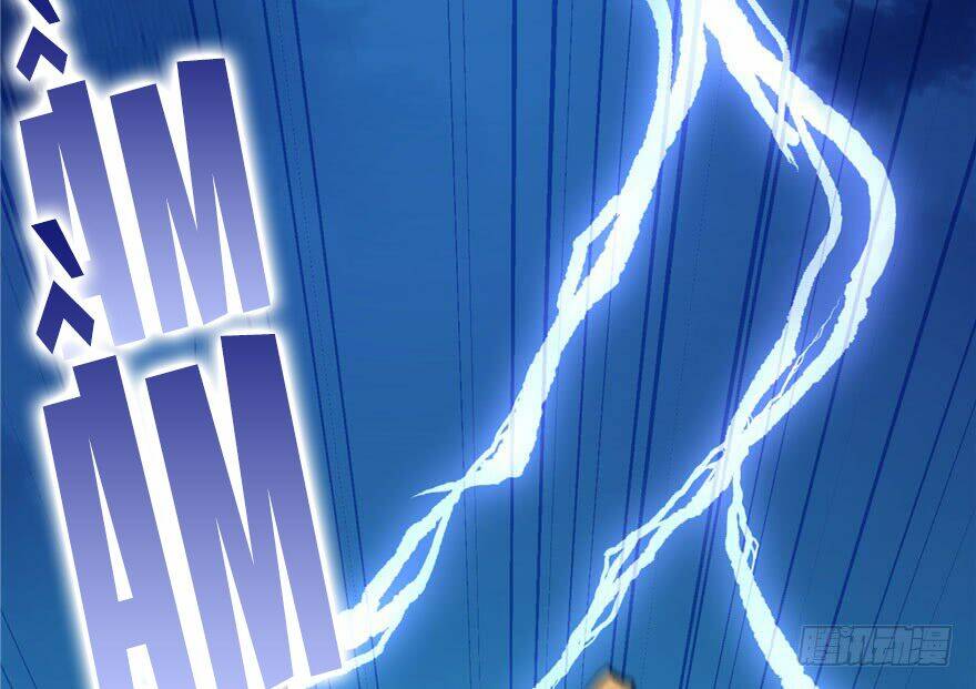 Đồ Đệ Nhà Ta Lại Quải Rồi: Chapter 33