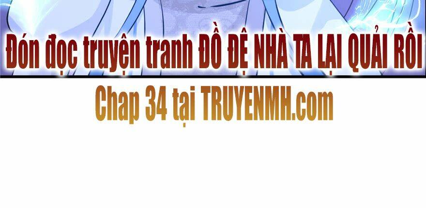 Đồ Đệ Nhà Ta Lại Quải Rồi: Chapter 33
