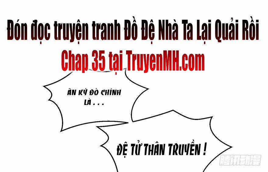 Đồ Đệ Nhà Ta Lại Quải Rồi: Chapter 34