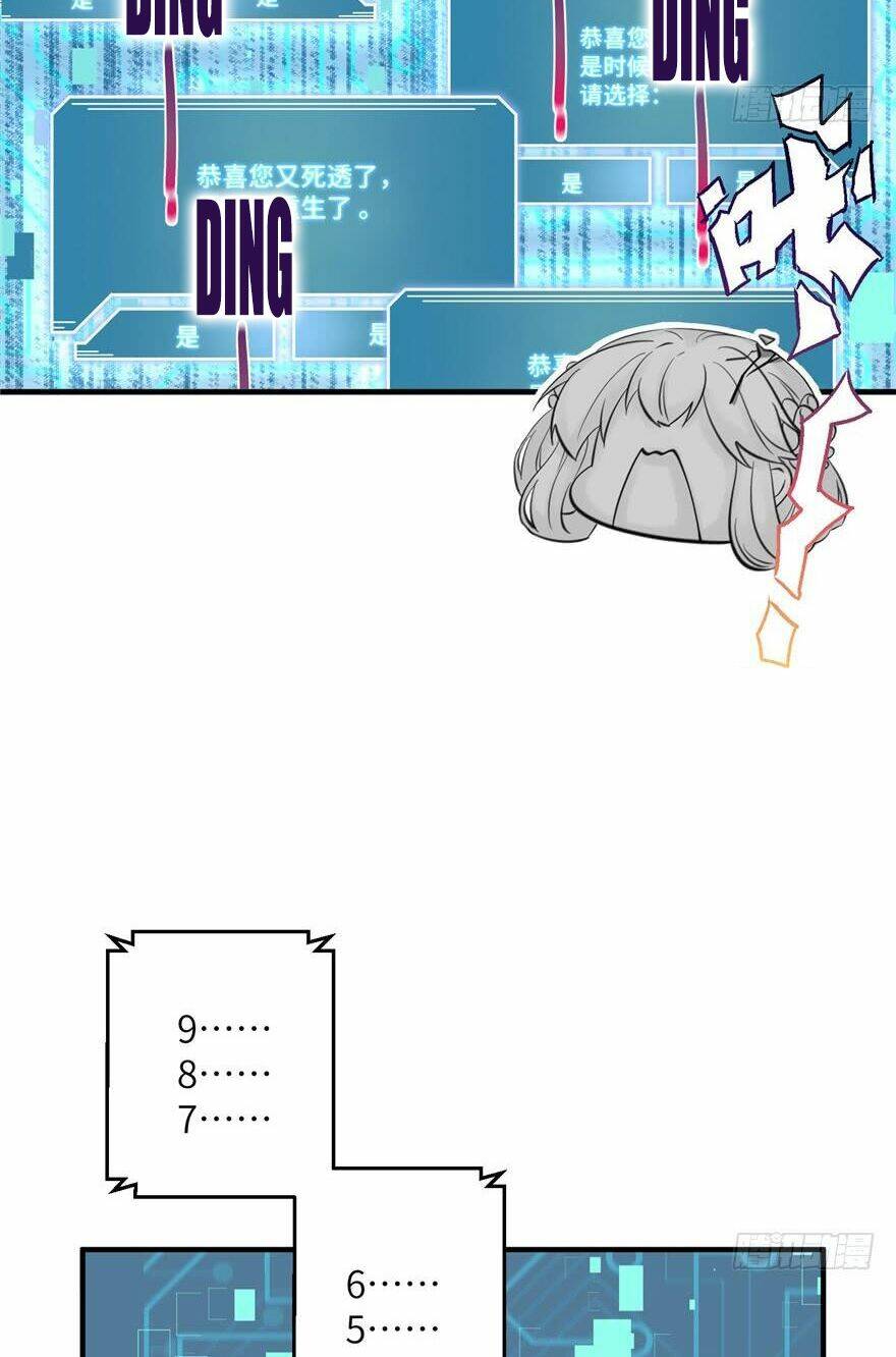 Đồ Đệ Nhà Ta Lại Quải Rồi: Chapter 79