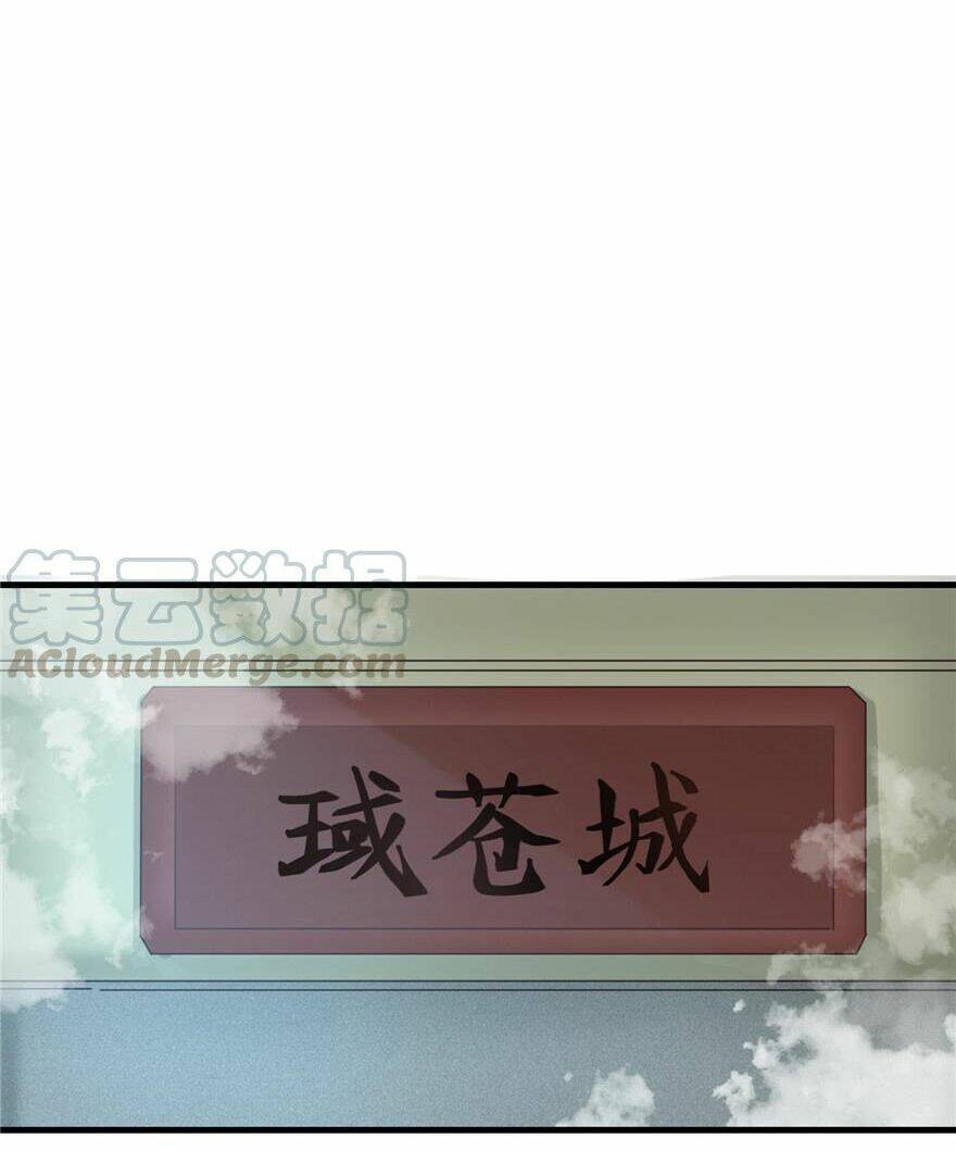 Đồ Đệ Nhà Ta Lại Quải Rồi: Chapter 97