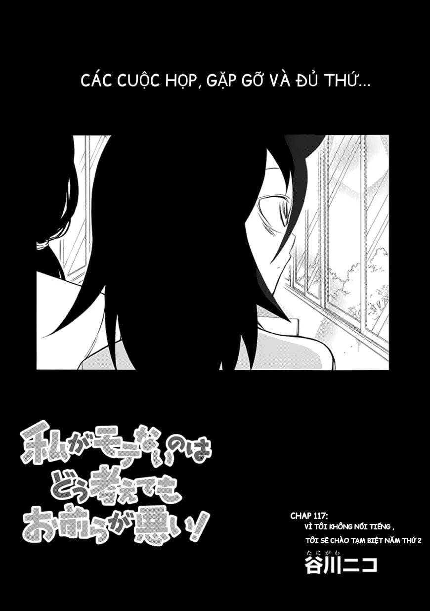 It\’s Not My Fault That I\’m Not Popular!: Chapter 117