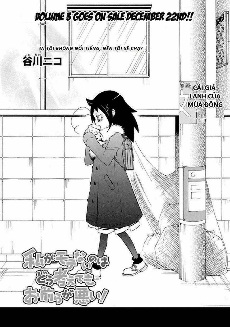 It\’s Not My Fault That I\’m Not Popular!: Chapter 30