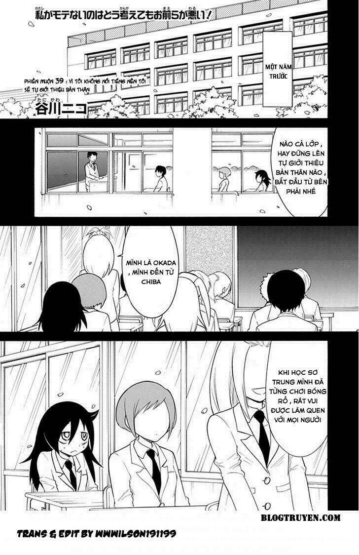 It\’s Not My Fault That I\’m Not Popular!: Chapter 39