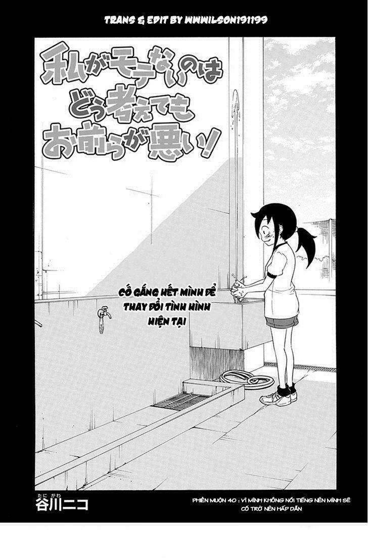 It\’s Not My Fault That I\’m Not Popular!: Chapter 40