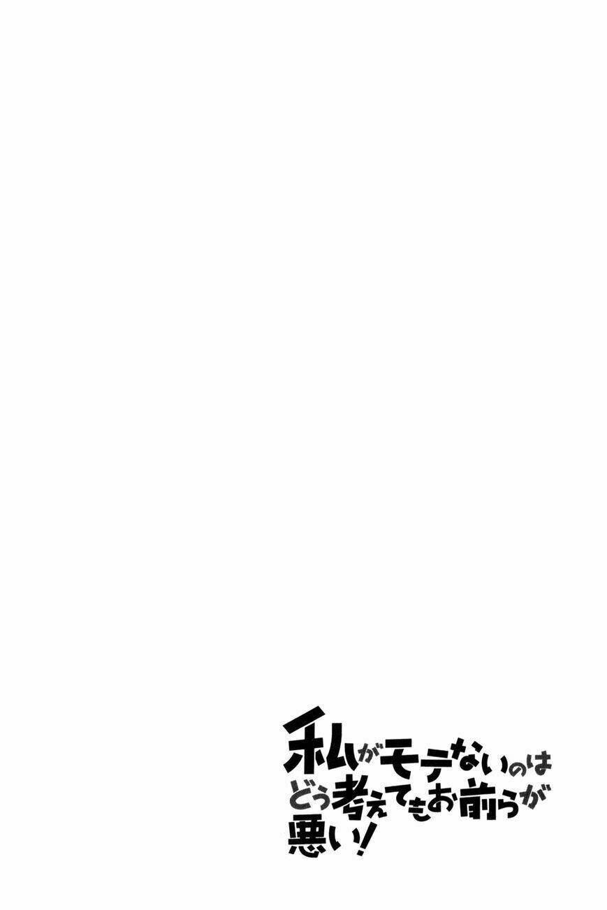 It\’s Not My Fault That I\’m Not Popular!: Chapter 47.5: Ngoại Truyện