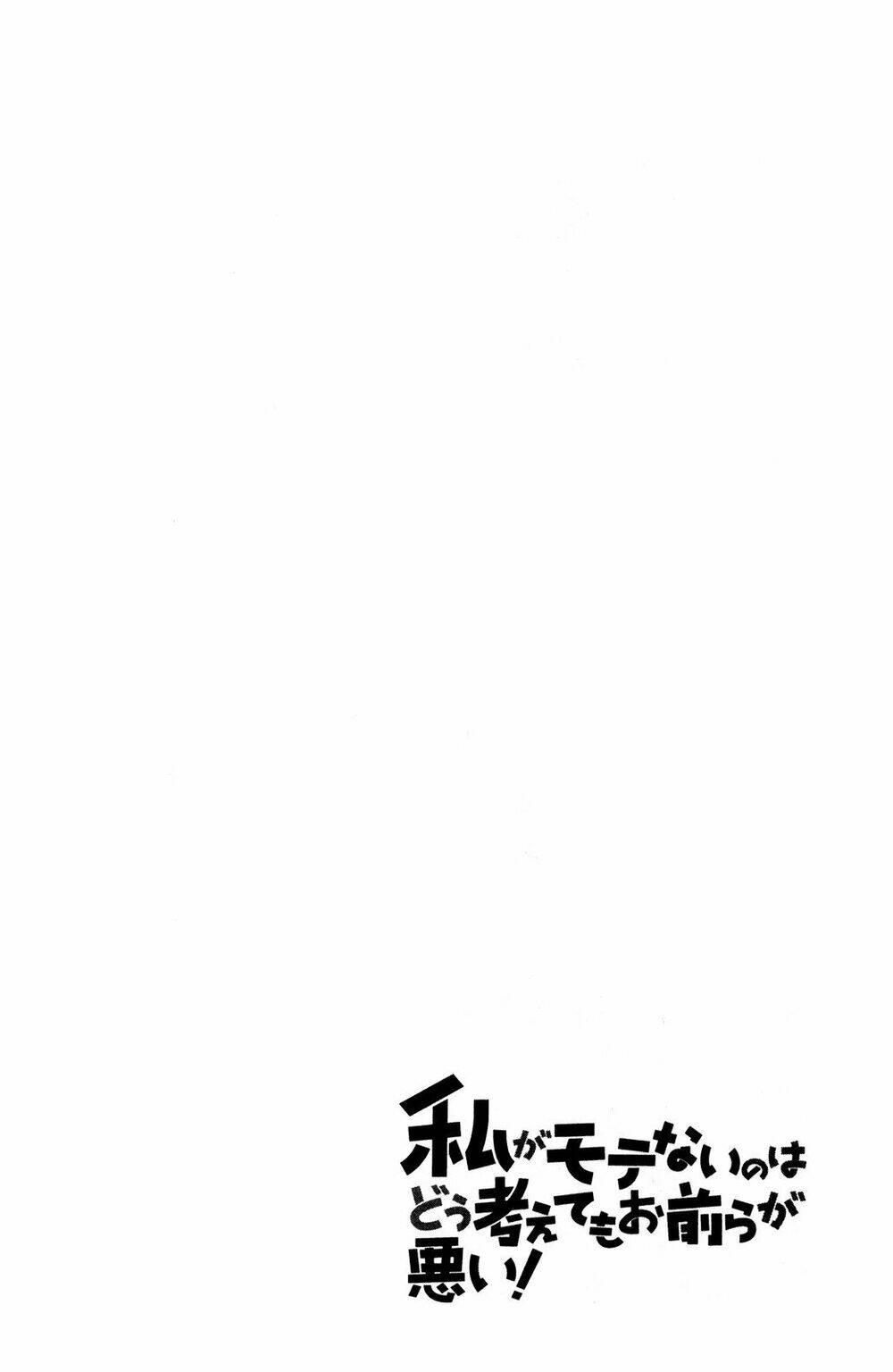 It\’s Not My Fault That I\’m Not Popular!: Chapter 59.5: Ngoại truyện
