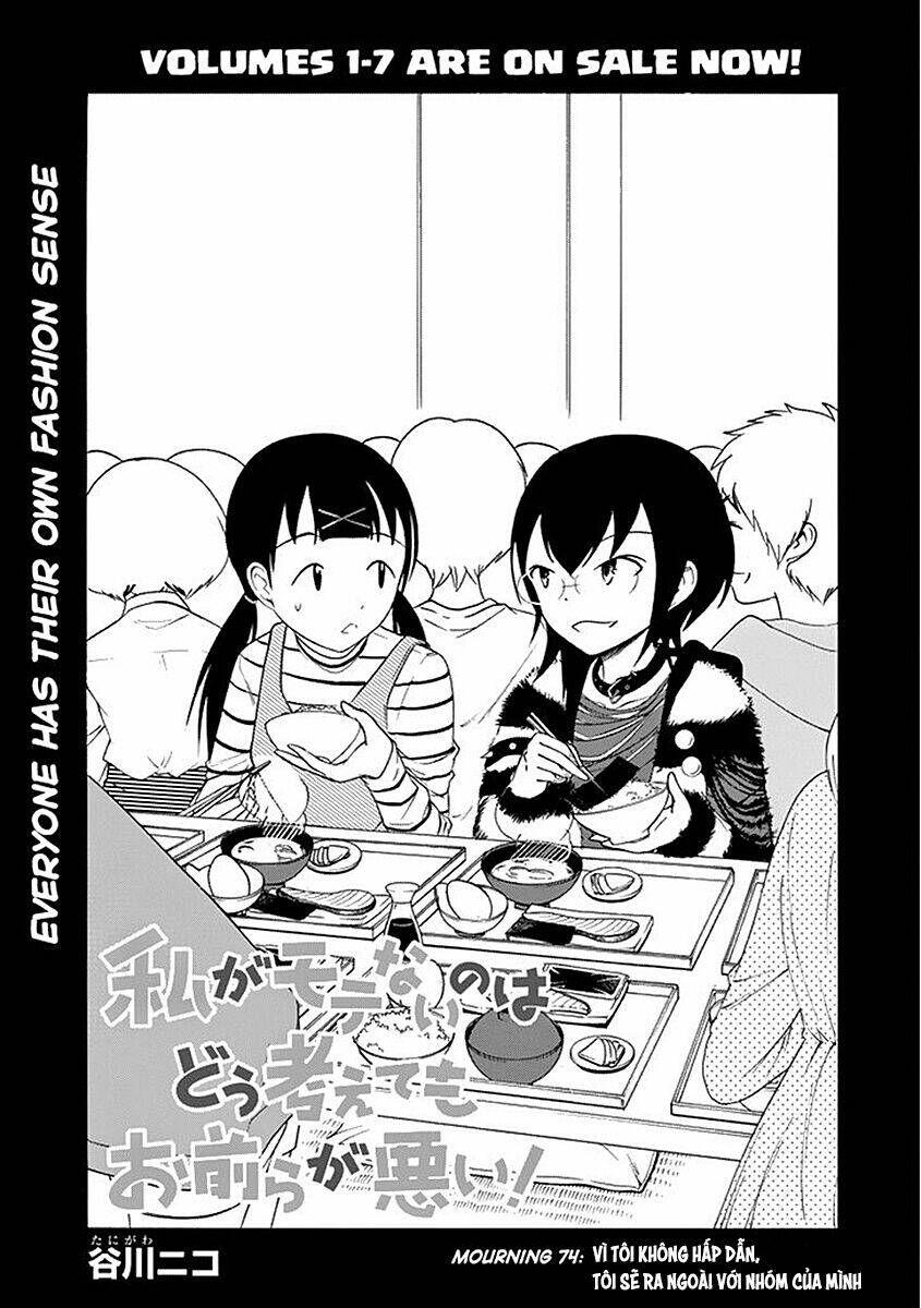 It\’s Not My Fault That I\’m Not Popular!: Chapter 74: Vì tôi không hấp dẫn, Tôi sẽ ra ngoài cùng với nhóm của mình