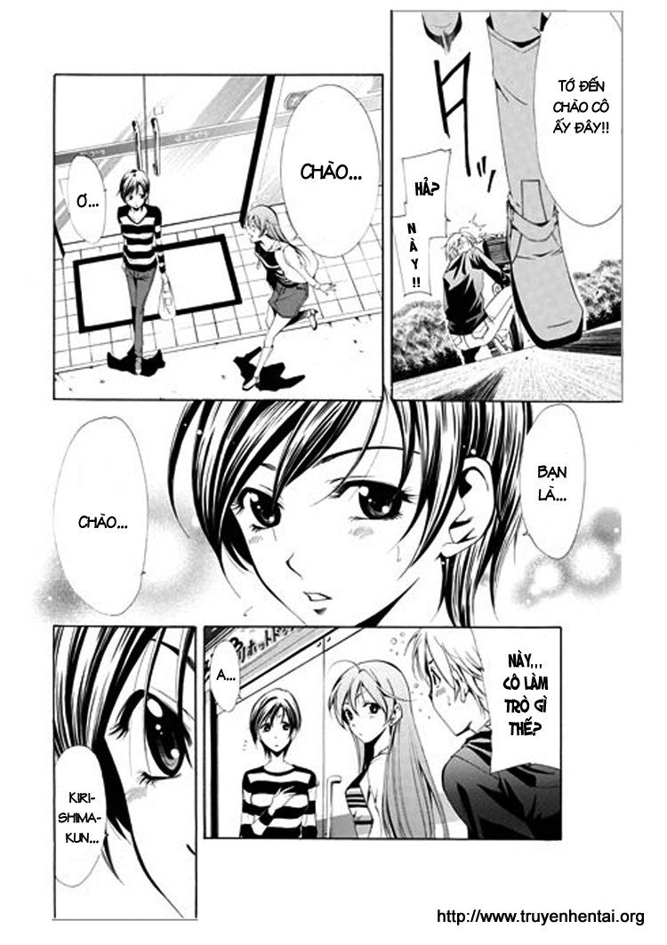 Kimi No Iru Machi: Chương 1