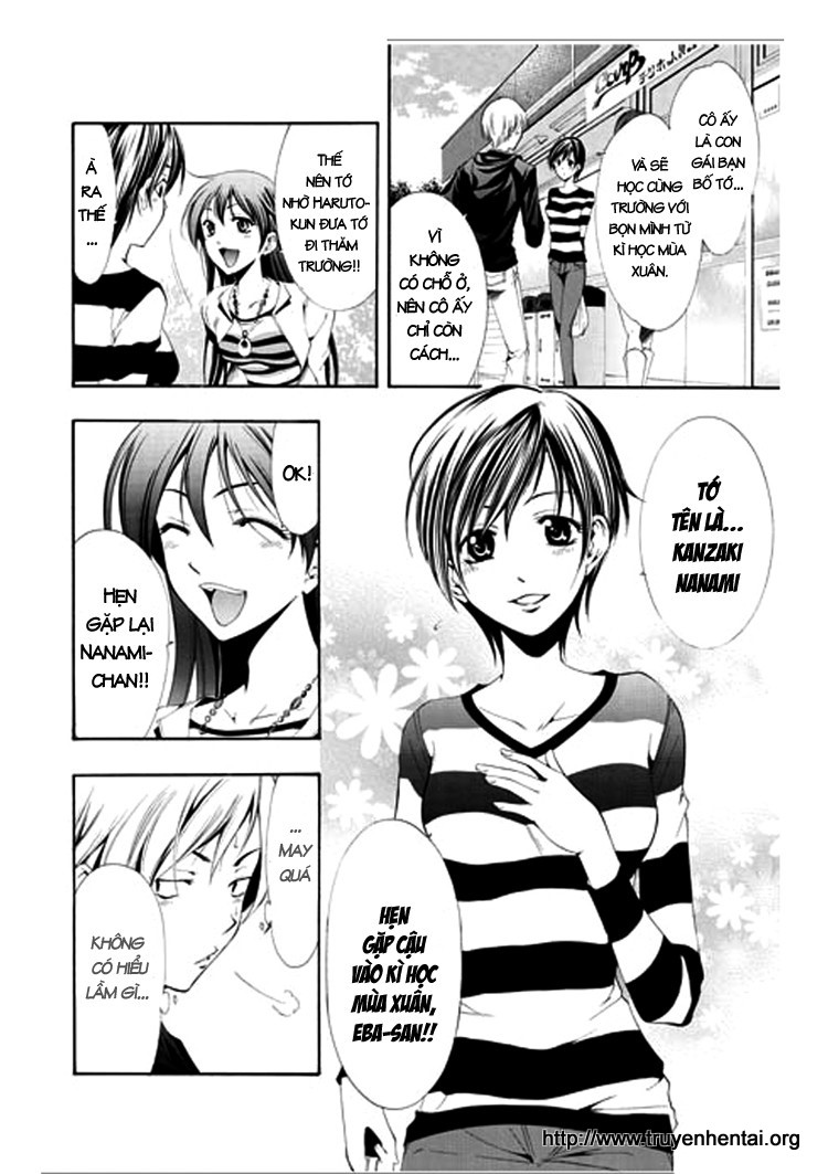Kimi No Iru Machi: Chương 1