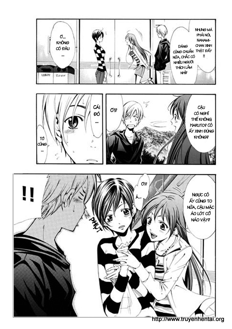 Kimi No Iru Machi: Chương 1