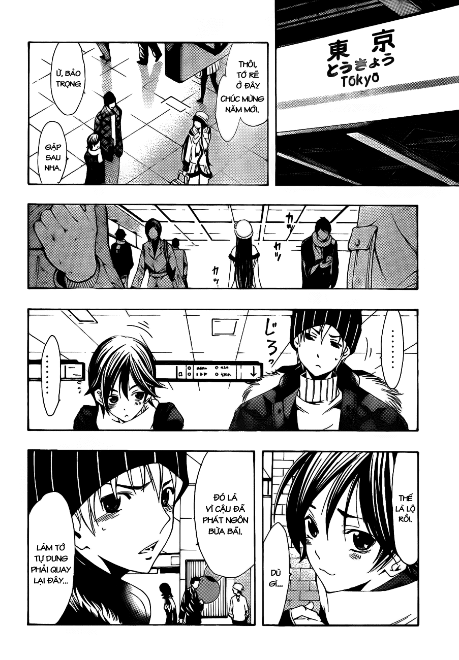 Kimi No Iru Machi: Chương 107