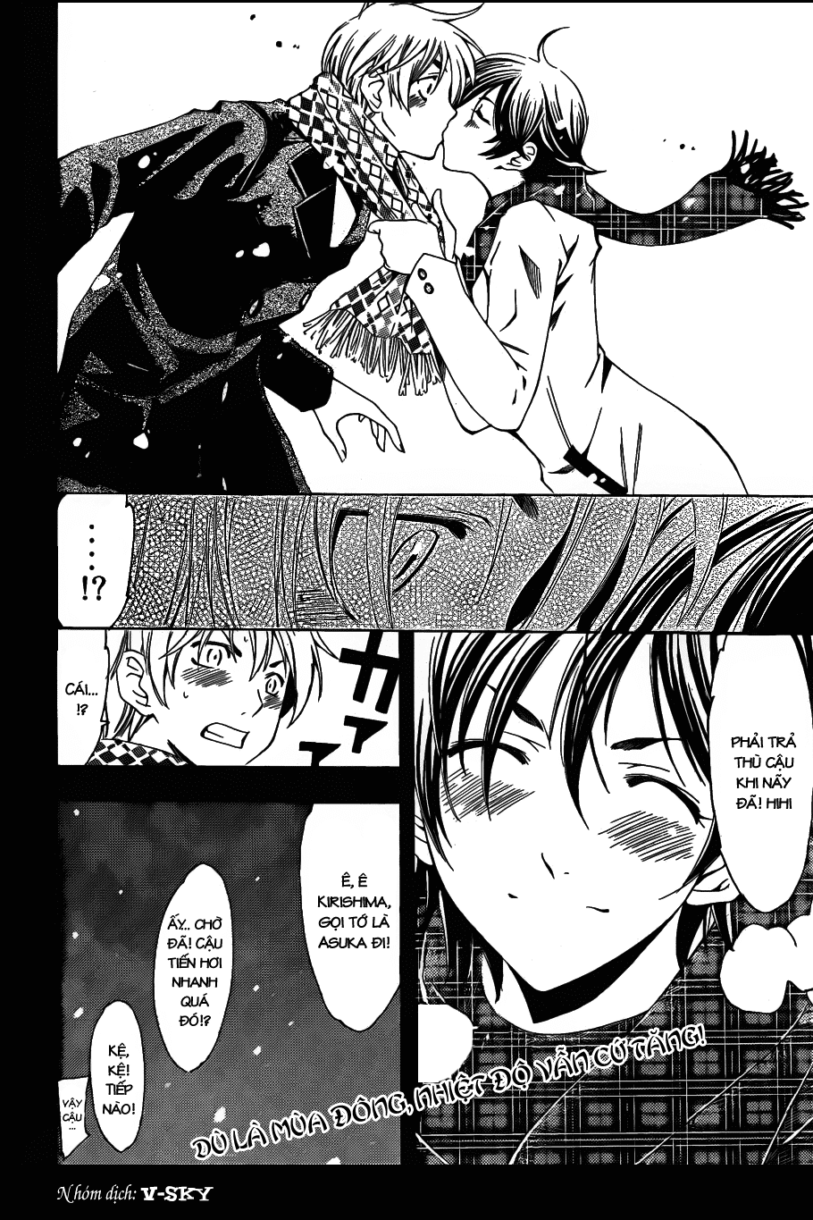 Kimi No Iru Machi: Chương 108