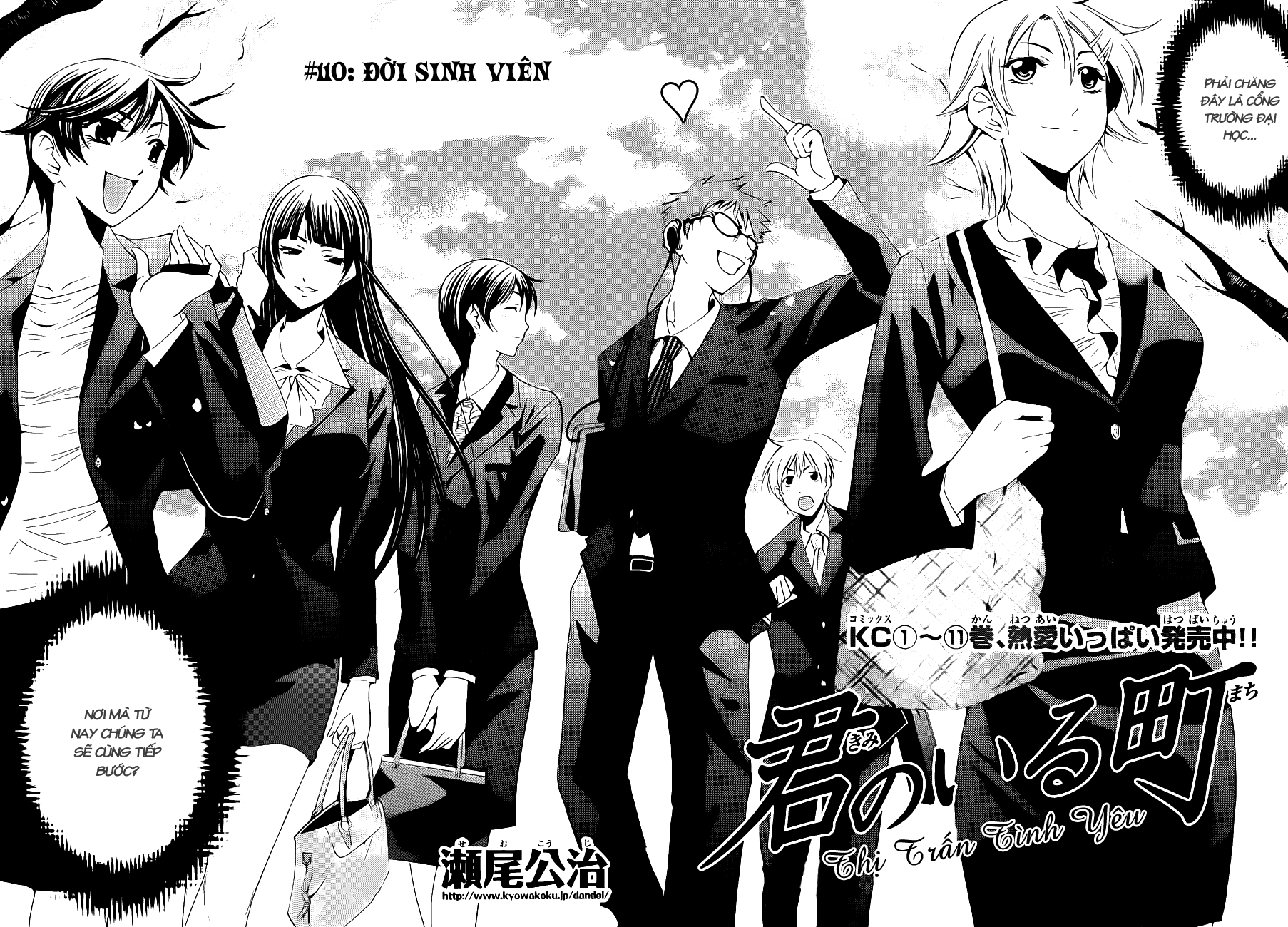 Kimi No Iru Machi: Chương 110