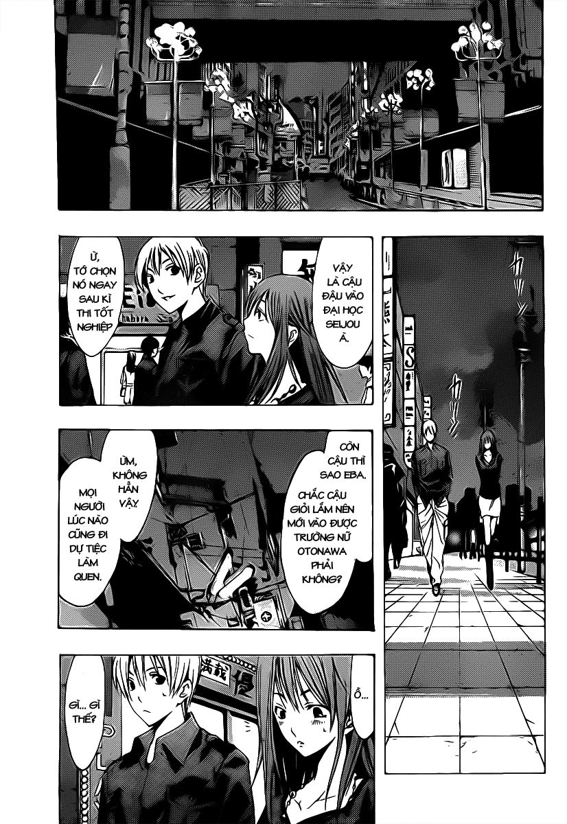 Kimi No Iru Machi: Chương 119