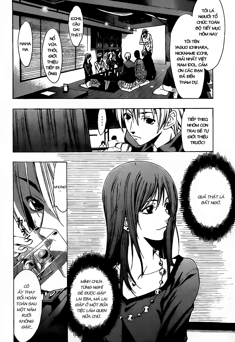 Kimi No Iru Machi: Chương 119