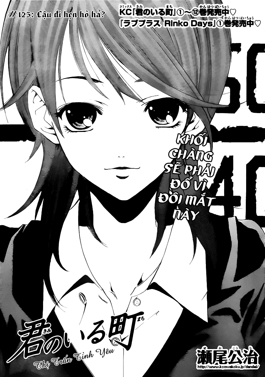 Kimi No Iru Machi: Chương 125