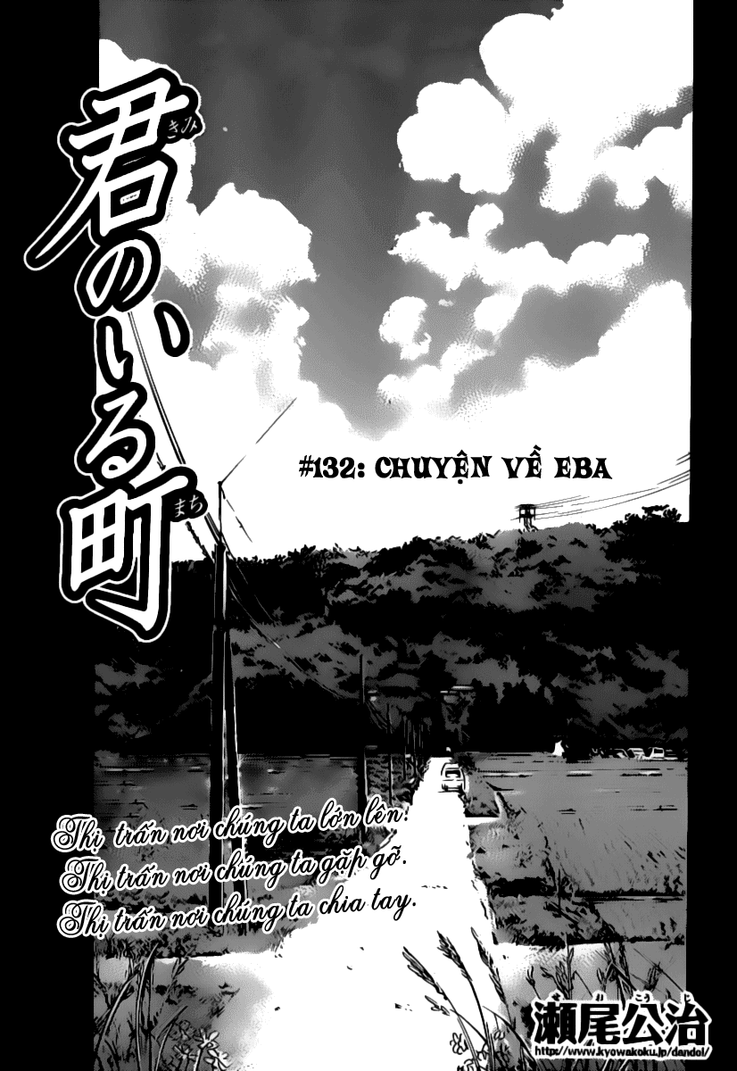 Kimi No Iru Machi: Chương 132