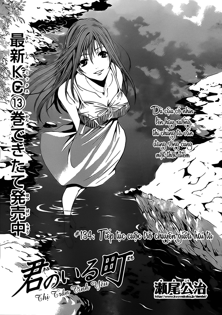 Kimi No Iru Machi: Chương 134