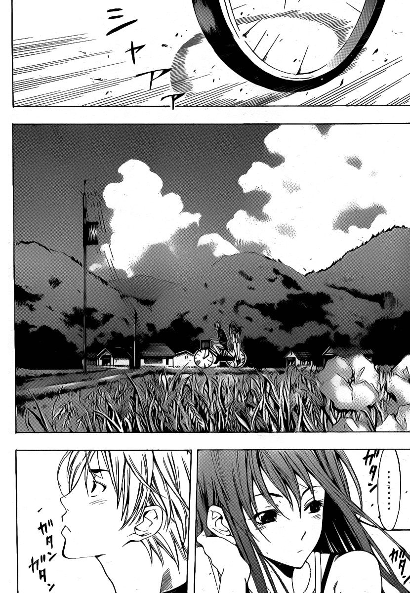 Kimi No Iru Machi: Chương 135