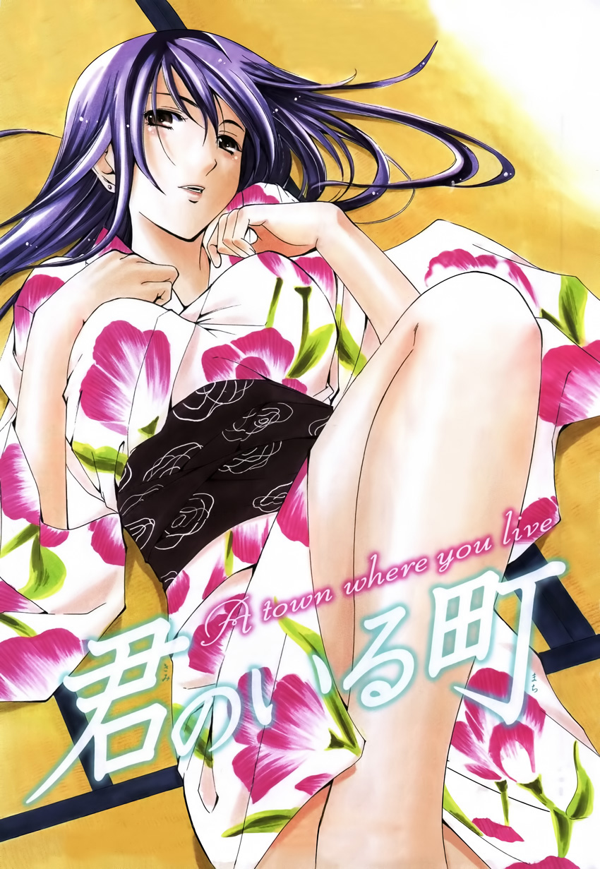 Kimi No Iru Machi: Chương 147