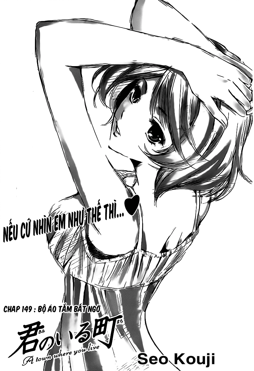 Kimi No Iru Machi: Chương 149