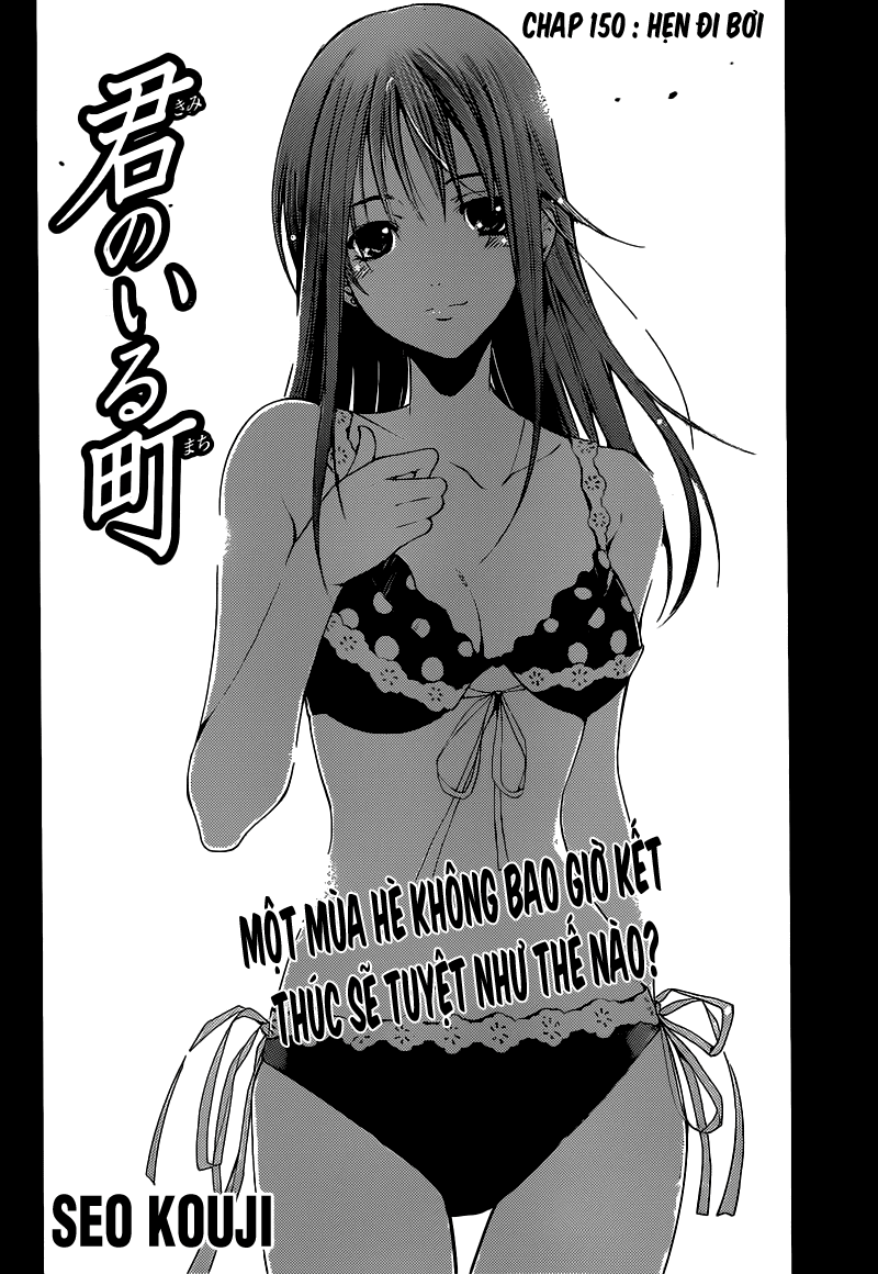 Kimi No Iru Machi: Chương 150