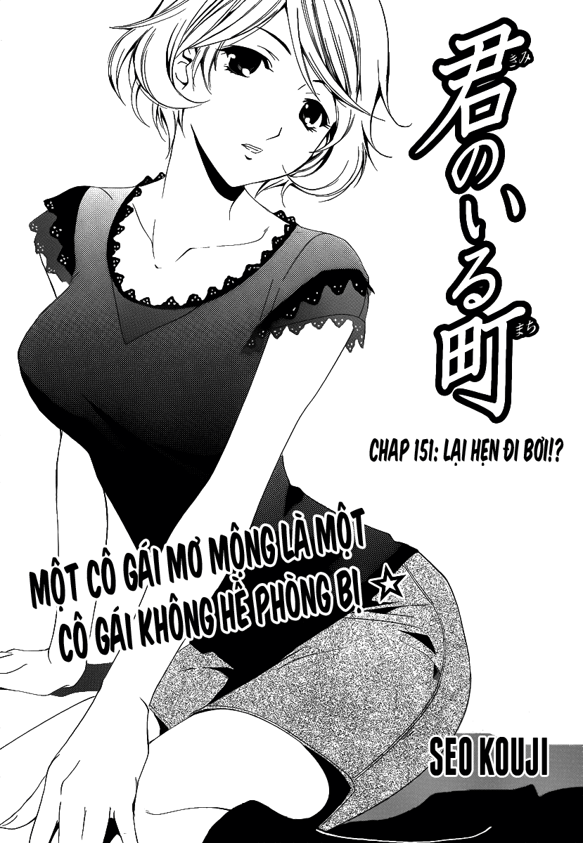 Kimi No Iru Machi: Chương 151