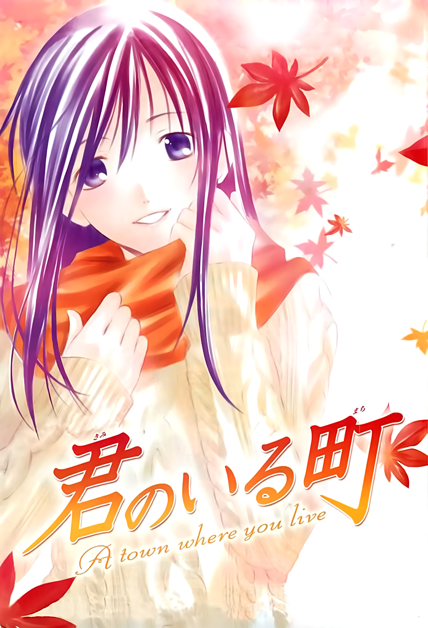 Kimi No Iru Machi: Chương 157