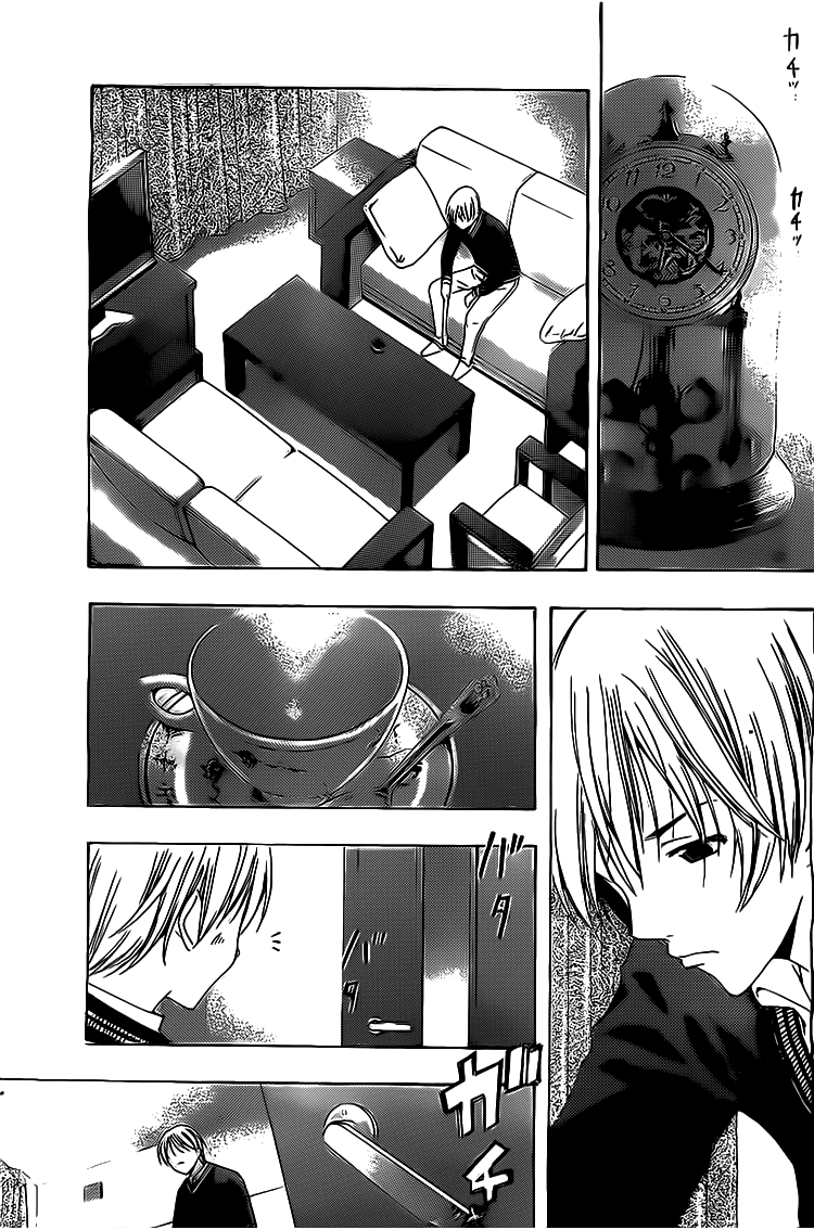 Kimi No Iru Machi: Chương 158