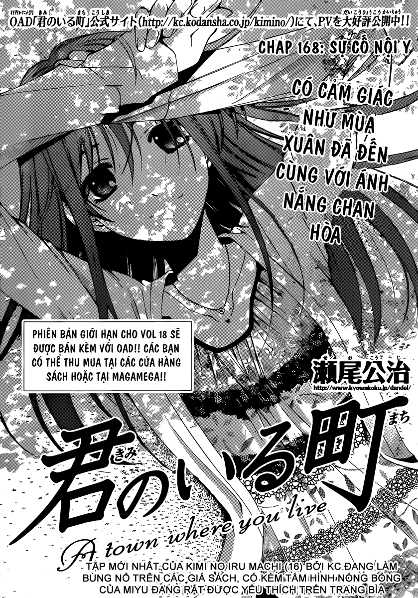 Kimi No Iru Machi: Chương 168