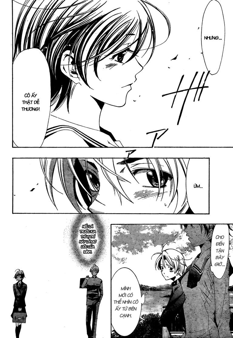 Kimi No Iru Machi: Chương 17