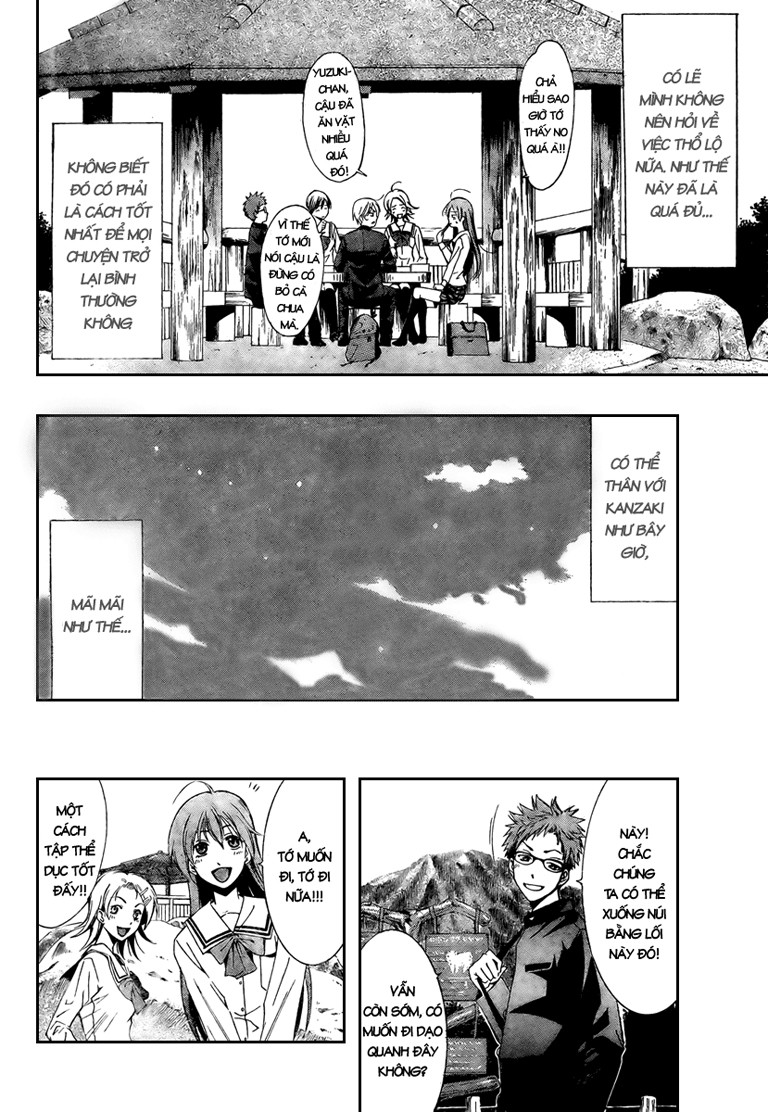 Kimi No Iru Machi: Chương 17
