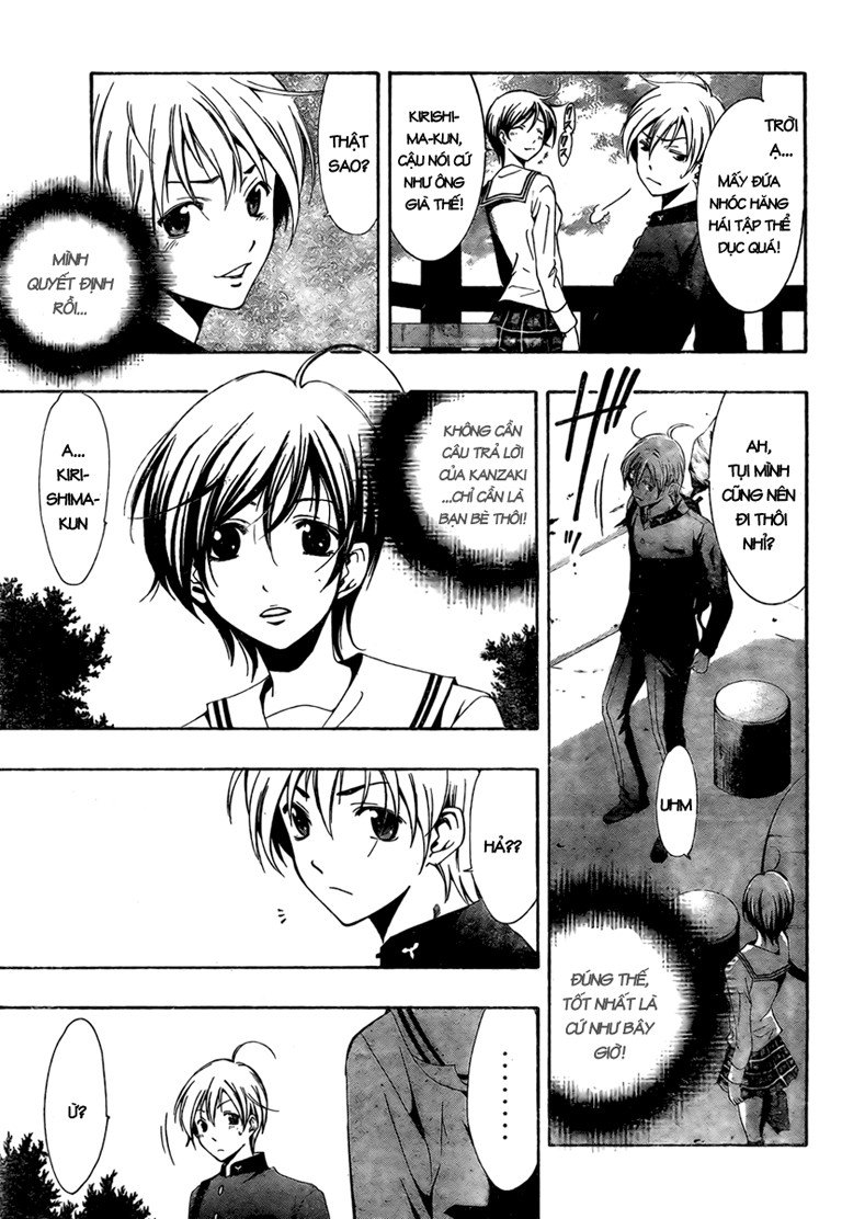 Kimi No Iru Machi: Chương 17