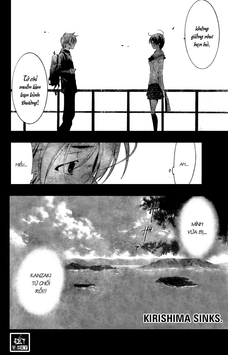 Kimi No Iru Machi: Chương 17