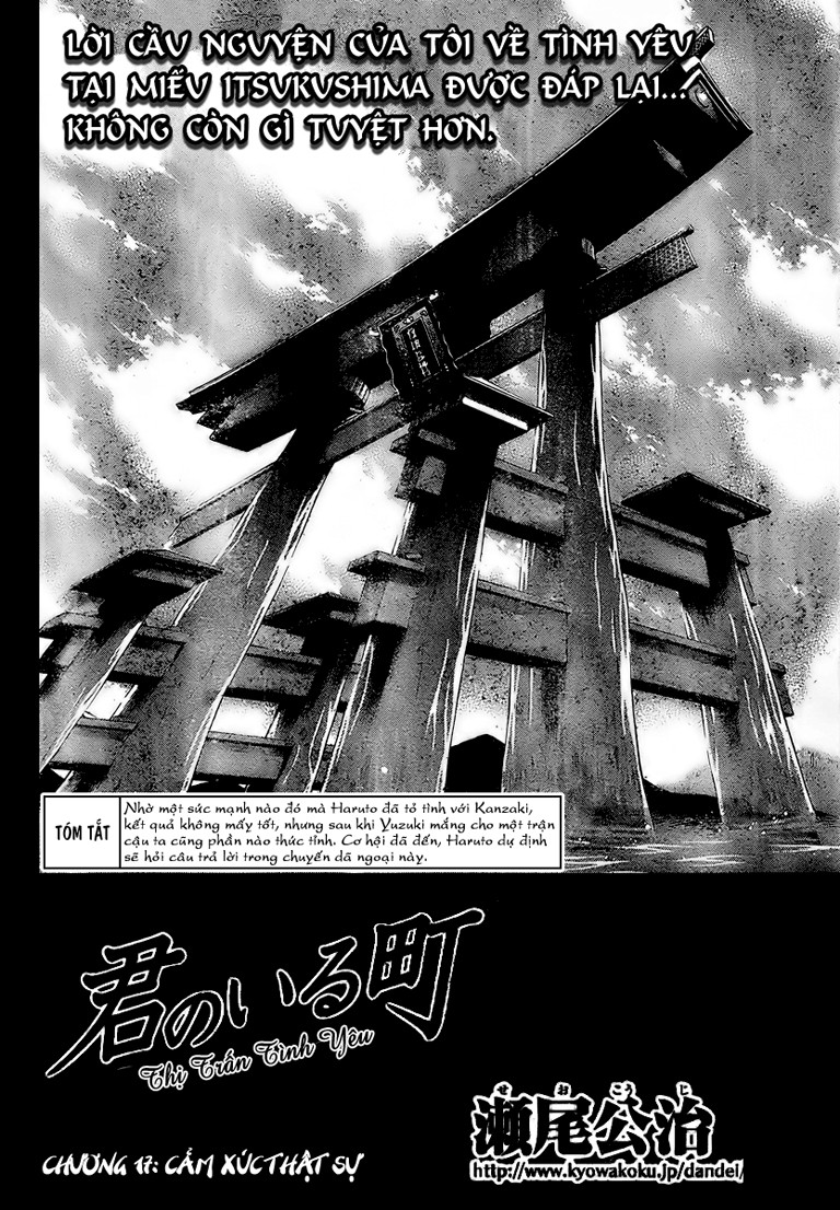 Kimi No Iru Machi: Chương 17