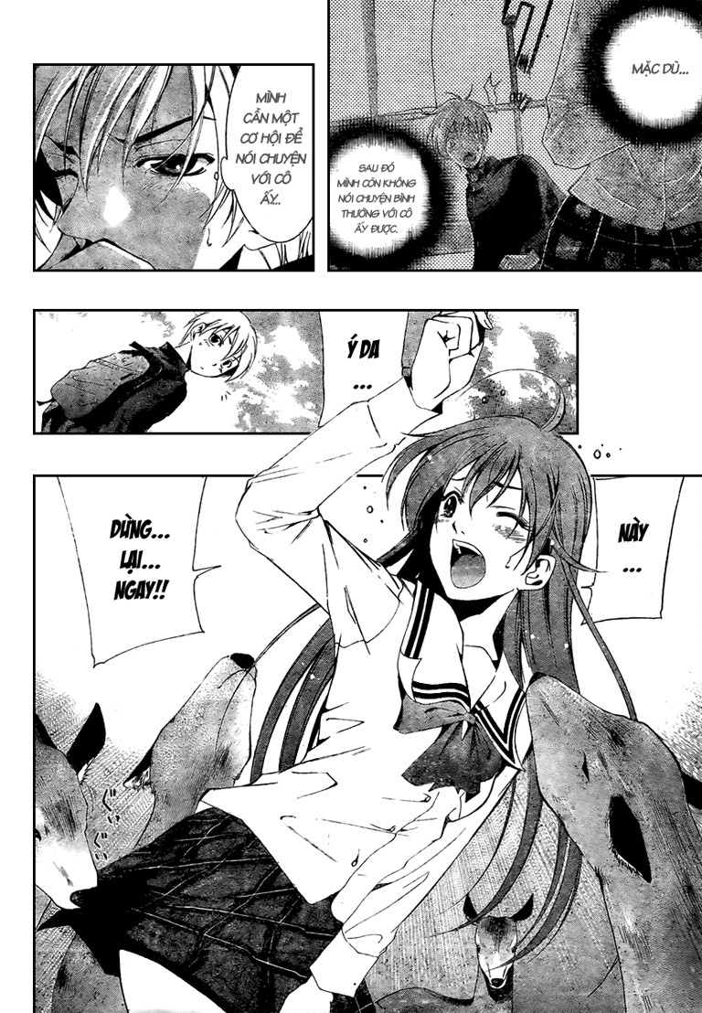 Kimi No Iru Machi: Chương 17