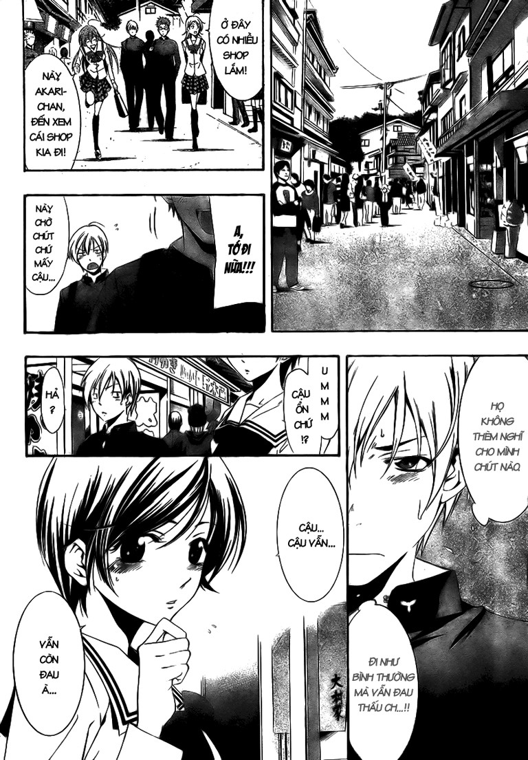 Kimi No Iru Machi: Chương 17