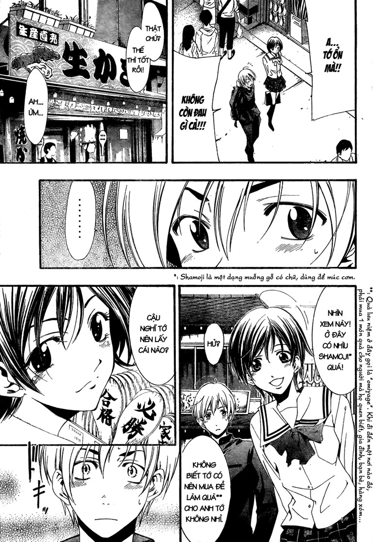 Kimi No Iru Machi: Chương 17