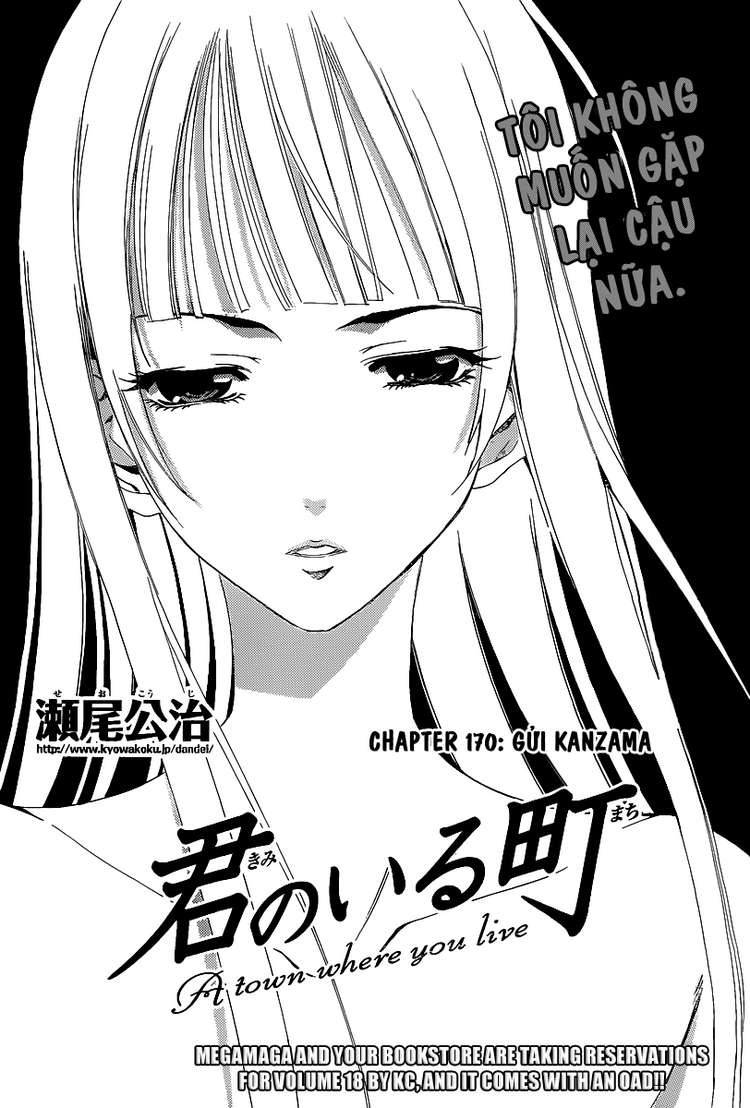 Kimi No Iru Machi: Chương 170