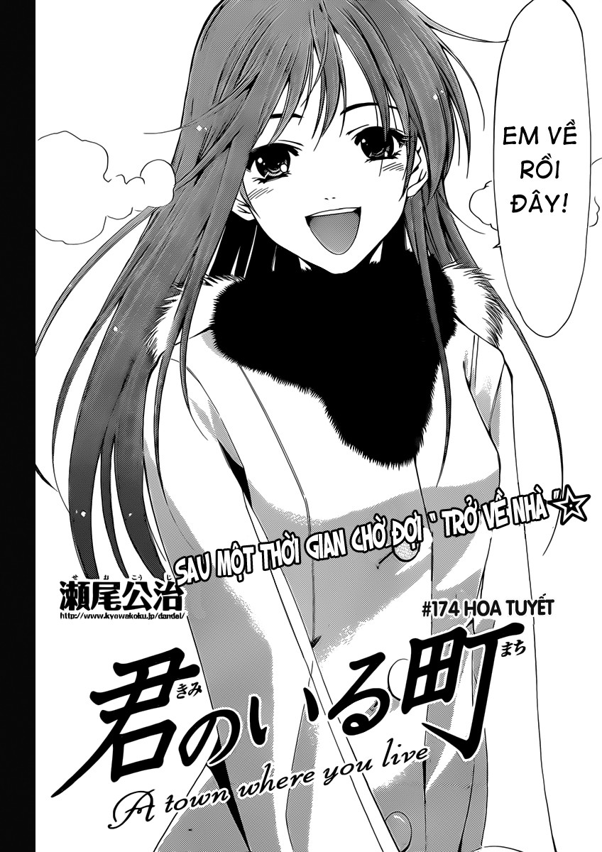 Kimi No Iru Machi: Chương 174