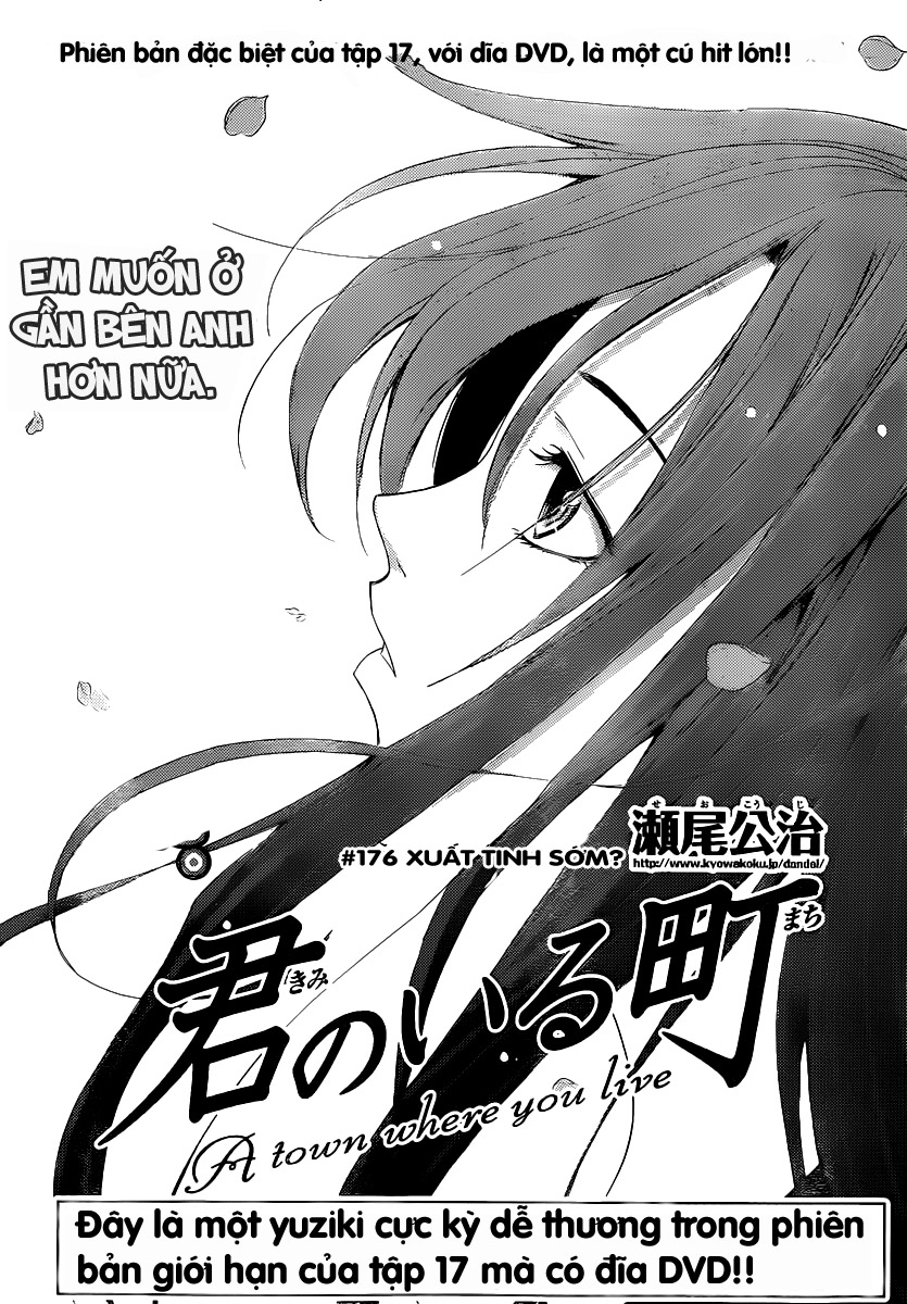 Kimi No Iru Machi: Chương 176